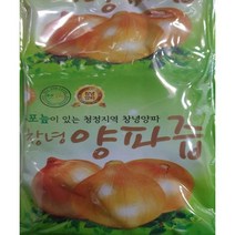 헛개열매양파즙180포 혈관팔팔 관절팔팔 혈액순환 감기 당뇨 면역력강화 엄마 아빠선물 콜레스트롤, 150포