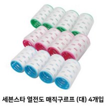 헤어롤 매직 마술 알루미늄 스타일링 헤어스타일, 상품선택_itm@r