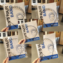 남자 머리띠 철재 헤어밴드 물결 스프링 운동 세안밴드 웨이브 쇠, C-style(웨이브)