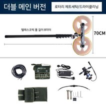 태양광 패널 청소 소형 휴대용 태양광패널청소 패널청소, 더블브러쉬8m+기본패키지