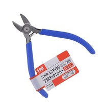 Takagi Home Made Cutting Pliers 4907052205444, ミニマイクロプラスチックニッパ