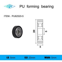 내경 5mm 모델 시리즈 폴리 우레탄 성형 베어링 고무 코팅 풀리 공급, [01] 5mm, [01] 1Pcs, 07 PU62520-5_01 1Pcs_01 5mm