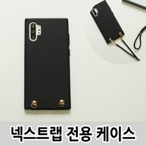 디아이 넥스트랩 전용 소프트필링 케이스 폰스트랩 핸드폰케이스 하이클리어 하이에나 김혜수 박나래 핸드폰 줄 도난방지 목걸이 넥레이스 네크리스 휴대폰