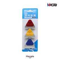 자석집게/브리스타, 상세 설명 참조