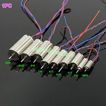 소형모터 1PC DC 3V-3.7V 미니 코어리스 모터 40841261261561771672081685201020 고속 강력한 마그네틱 RC 드론 항공기 엔진, [14] 1020 A