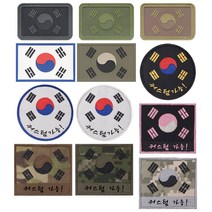 자수패치 옷패치 옷패치 와펜 패치