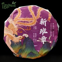 우롱차 우롱티 목책철관음 녹차 차 퓨어 신제품 천인명차, 50g x 5