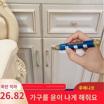 유럽 스타일 엔틱 가구 페인트 금색 은색 페인트 펜 가구 문 및 창 방수 페인트 펜, K 골드