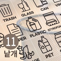 재활용스티커 분리수거스티커 (낱개) 11종 투명PET 쓰레기스티커 심플 모던 디자인, 1. TRASH (일반쓰레기)