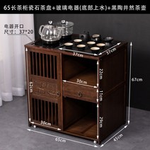 모바일 차 캐비닛 거실 작은 커피 테이블 주전자 통합 완전 자동 쿵푸 차 테이블 티 테이블 버킷 사이드 캐비닛 사이드 캐비닛, H