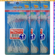 y갓템h3lb-zG9052e상표 라벨 의류 가격표 수동 택끈 450개 가격텍 네임_mT1707t, 본상품선택