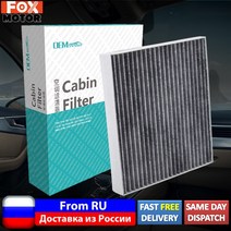자동차 연료필터 오일필터 2x 자동차 꽃가루 캐빈 에어컨 필터 현대 Creta IX25 용 활성탄 Tucson Kia Rio