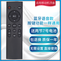통합리모콘 lg tv 매직 리모콘 리모컨 적용하다., 20 차이나모바일 A대 음성