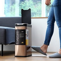 휴바트 스테인레스 자동 센서휴지통 20L 종량제 쓰레기통, 로즈골드