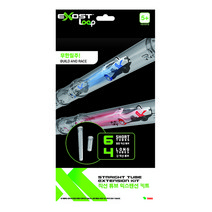 ExostLoop 직선 튜브 익스텐션 키트 8025, 직선튜브익스텐션