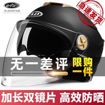 빌트웰 헬멧 그링고S ad electric battery car helmet gray, 더블 미러 걸 파우더, 한 사이즈