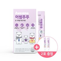 [유아푸룬주스]어썸푸푸 15포/신제품 출시기념 2포 증정, 15포*2개