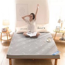 허리디스크 매트리스 UVR북유럽 미니멀리스트 스타일 메모리 폼 느린 라텍스 고급 두꺼운 다다미 패드 바닥 매트 풀 사이즈, 100x200cm+Thickness 8cm+NO-3