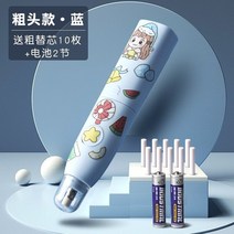 미술용지우개 슬라이드 샤프식 전동 Deli-전기 지우개 펜 카와이 고마스 드 보라 고무 리필 아티스트 드, 02 1PCS