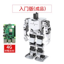 교육용 코딩 휴머노이드 리모컨 아두이노 로봇, 입문판/완성품 라즈베리파이4B/4G