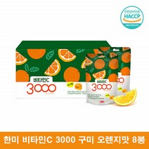 한미 씹어먹는 비타민C 구미 유아 초등학생 비타민C 젤리 츄어블 젤리형비타민 어린이 비타민씨 오렌지맛