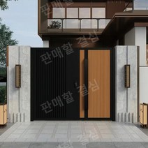 단독주택대문 전원주택대문 합금 주택대문 현관문 현관, 스타일4 미터당 단가 원하는 크기 문의바람