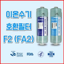 FA2(F2) 동양과학 JP-103 프리미엄 이온수기필터 실속형, 1차필터