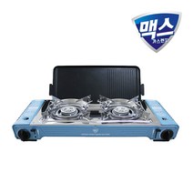 [맥선] 투버너 세트 불판 케이스포함 MSD-5800S, MS-5800S