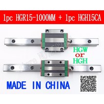 선형 가이드 레일 HGR15 1000mm 길이 1pcs 블록 캐리지 HGH15CA HGH15 HGW15 CNC 부품, [01] 1000mm, [01] HGH15CA