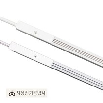 라인콘센트 2P 3P 지성전기 진열장 쇼케이스 선반용 전원콘센트, 화이트, 1200mm