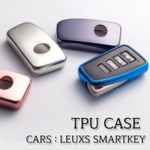 차쟁이몰 렉서스 스마트키 전용 TPU 키케이스 키링 키홀더 젤리 케이스 LS GS ES IS RX NX UX CT RC LC, 키케이스-03.블루크롬