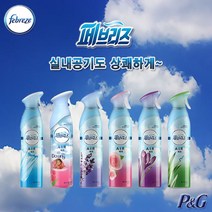 쇼핑오션페브리즈 에어 275g 1개 섬유향수 탈취제 의류냄새제거 옷냄새제거 고기냄새제거+dhtustyvld, 상품택1*01_비내린초원