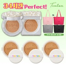 틴톤 진주 커버쿠션 5개 용량+아가타 엠보싱백 1종(색상 무작위), 색상:21호, 단품