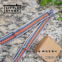 리틀스토어 2단 배낭손잡이 자가드 패턴 그레이 블루 등산 백팩 용품 산행, 그레이계열 1세트