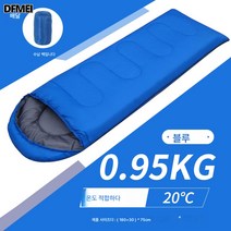야외 전문 등산 침낭 야외 방습 캠핑 텐트 전용 침낭, L39-Blue[0.95Kg]적합한20℃