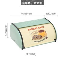레트로 철제 브레드박스 영양제보관함 빵보관함 주방 식탁 수납 정리함 베이킹, 1, 블루 그린- 도넛