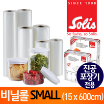 [KT알파쇼핑]솔리스 진공포장기 전용 비닐롤/밀봉롤/비닐팩/진공필름 VBR1506, 단일상품_수량_상세페이지참조, 단일상품_모델명/품번_상세페이지참조