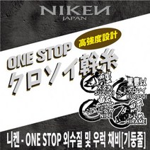 다이나미스 외수질채비 우럭채비 기둥줄, 1개