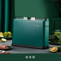 칼살균기 UV 자외선 소독기 보관함 나이프 레스트 다기능 선반 나이프 시트 소독기 젓가락 스푼 보드 주방, One Year Warranty, 01 One Year Warranty