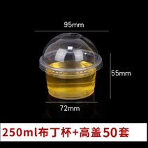 플라스틱밀폐용기 .국담기 용기 테이크아웃 포장 국그릇 뚜껑포함 밀봉 산모 도시락 마멀레이드 아이디어 케이스 300m, T03-K70-250ml높은뚜껑 컵 5