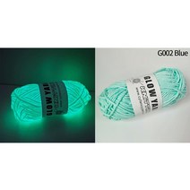 yarn glow in the dark polyester luminous chunky yarn 2mm for hand knitting carpet sweater hat lumino, 002-첸 란