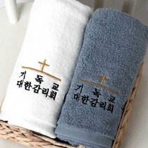 심플십자가 자수캘리A 송월 타올 종교 교회 기념품수건 타월, 06.40수 헤스티지