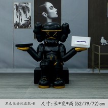 크리에이션 저장 장식 현관 키출판사 트레이 홈인홈 꿀템 거실 악세사리 보석함, T22-검정 앉은자세 트레이 8, 기본