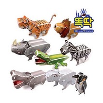 원에프 새책-스테이책터 [입체퍼즐 : 동물시리즈] ---원에프-원에프 편집부 지음-출판사 제작 상품-20210310 출간-판형 4