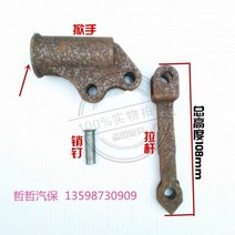 소형자키 씰링/수평대전20유압10부품수리가방 오일씰보수펌프3/톤3톤잭/2, 20톤 이하 범용 주철 링크 로커