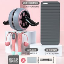 리닝젠 복륜 여성 가정용 리필 롤러 자동반탄 복근 휠 복부휠운동 복근운동 뱃살다이어트 복근슬라이드 뱃살운동 기기, 옵션18