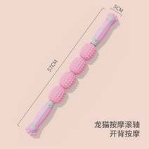 다이어트 다리 허벅지 종아리 허리 어깨 뭉친 근육풀기 롤러 마사지 스트레칭 마사지바 지압 기구 맥릭 링클롤러 헬스 마사지 스틱 요가 필라테스 이빨 다리 경락 마사지 거품 롤러, 옵션02