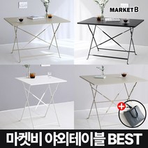마켓비 MOLTON 접이식 야외테이블 철제 베란다 +브랜디홈가방 / 이케아 야외용 테이블 세트 편의점 피크닉 옥상 정원 테라스 카페 포차 파라솔, 01.  MOLTON 빈티지테이블 60 샌디+장바구니
