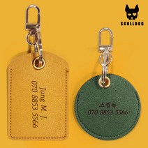 (주문제작) 골프 가죽 네임택 이니셜 각인 커스텀 인쇄 캐리어 가방 보스턴백 이름표, 원형-머스타드, 1개