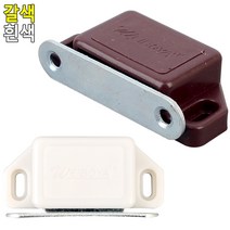 옷장 수납장 자석 빠지링, 흰색